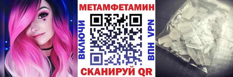 АМФЕТАМИН VHQ  Шенкурск 
