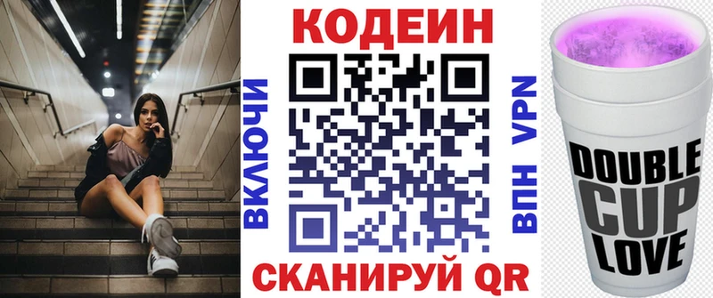 Кодеиновый сироп Lean Purple Drank  Шенкурск 
