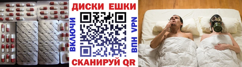 Ecstasy 280 MDMA нарко площадка телеграм Шенкурск