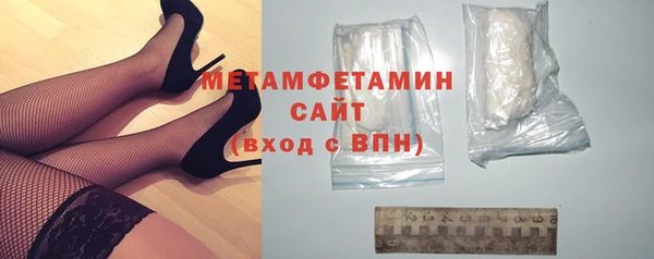винт Балабаново