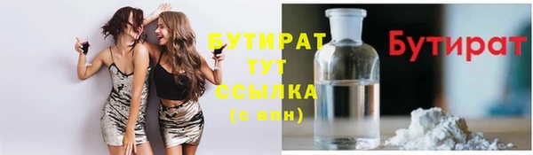 винт Балабаново