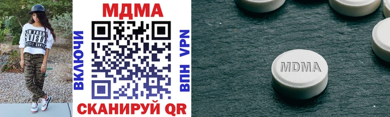 MDMA молли  Шенкурск 