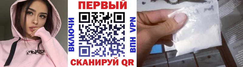 магазин    Шенкурск  Первитин мет 