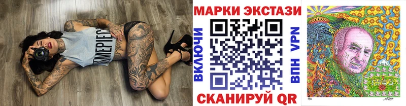 Марки NBOMe 1,5мг  KRAKEN онион  Шенкурск  что такое наркотик 